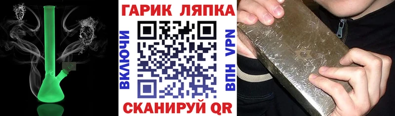 Купить наркотик Выборг A-PVP Мефедрон ГАШИШ Марихуана