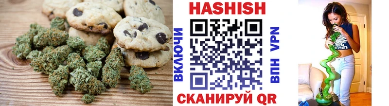 Canna-Cookies конопля  Выборг 