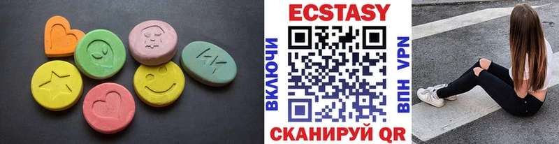 Ecstasy круглые  дарнет шоп  Выборг 