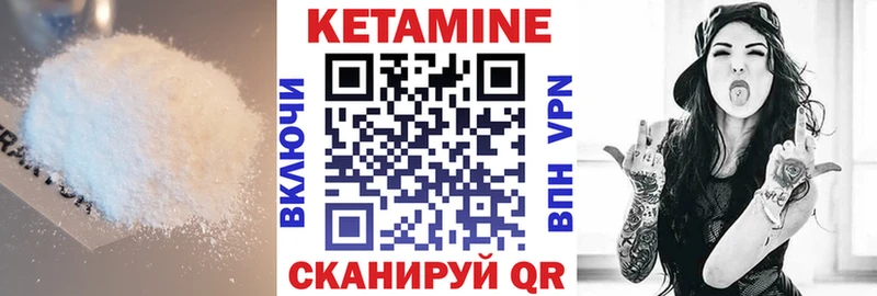 KRAKEN как войти  Выборг  даркнет состав  наркошоп  КЕТАМИН VHQ 