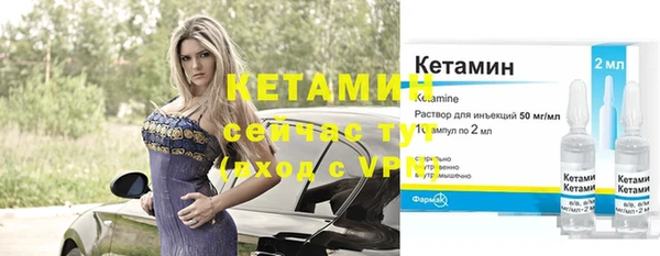 бутират Беломорск