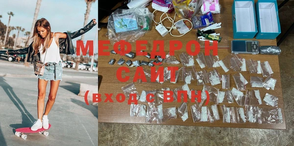 метамфетамин Богородицк