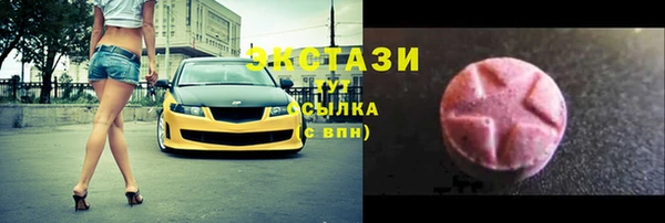 кокаин перу Белокуриха