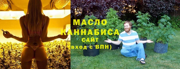 бутират Беломорск