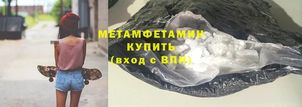 метамфетамин Богородицк