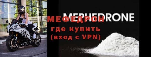 кристаллы Богданович