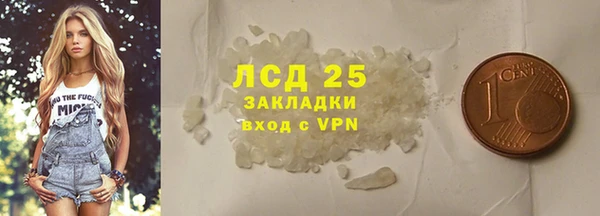 кристаллы Богданович