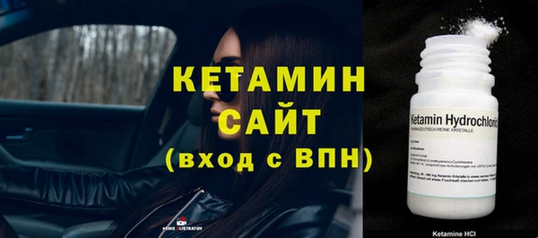 кристаллы Коряжма