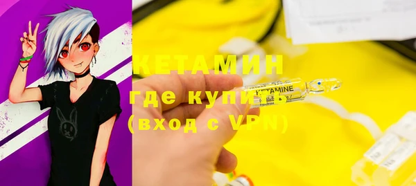 бутират Беломорск