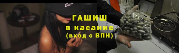 кристаллы Богданович