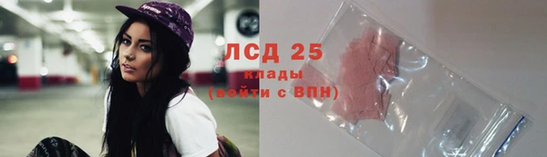 кокаин перу Белокуриха
