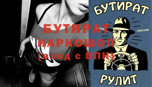 метамфетамин Богородицк