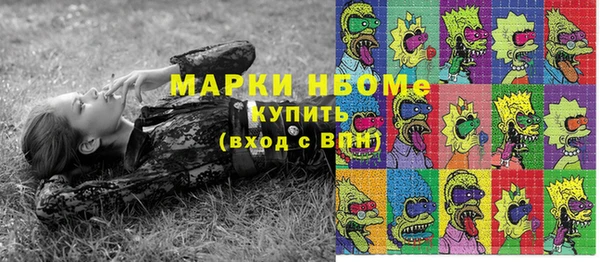 spice Армянск