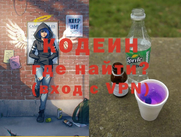 кристаллы Богданович
