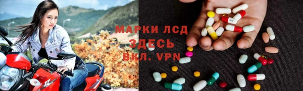 метамфетамин Богородицк