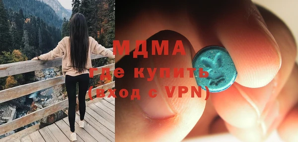 spice Арсеньев