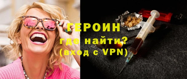 метамфетамин Богородицк