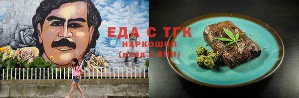 метамфетамин Богородицк