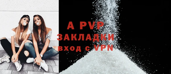 метамфетамин Богородицк