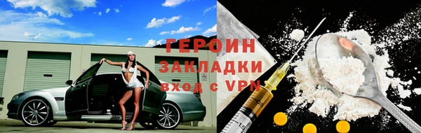 метамфетамин Богородицк