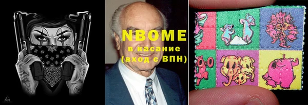 кристаллы Богданович