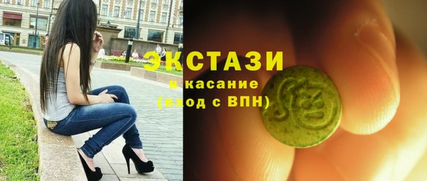 кокаин перу Белокуриха