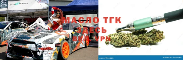 бутират Беломорск