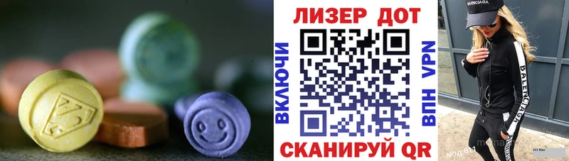 LSD-25 экстази ecstasy  наркота  Выборг 