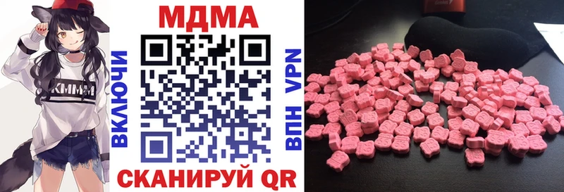MDMA VHQ  Выборг 