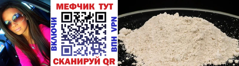 Мефедрон VHQ  Выборг 