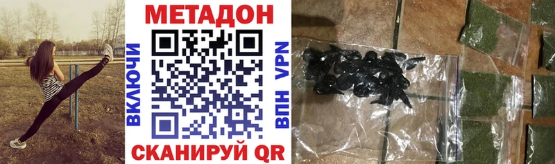 Метадон белоснежный  Выборг 