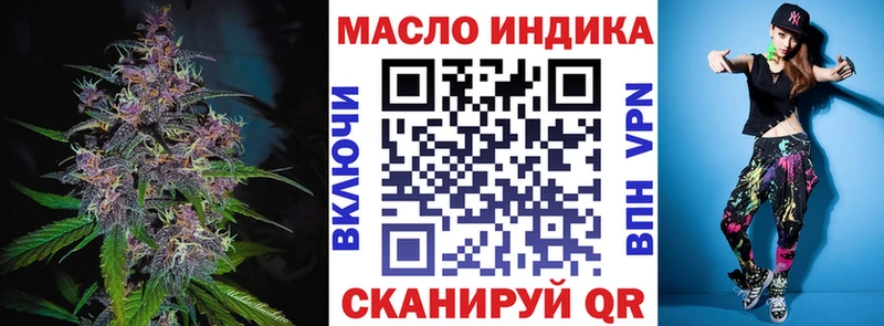 Дистиллят ТГК жижа  гидра сайт  Выборг 