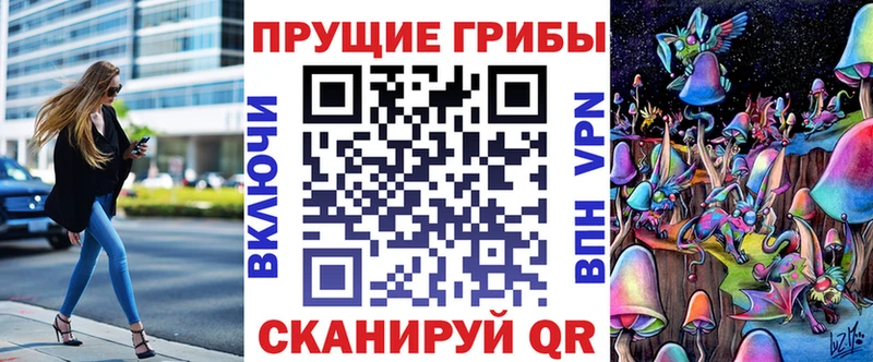 нарко площадка телеграм  Выборг  Псилоцибиновые грибы мухоморы 